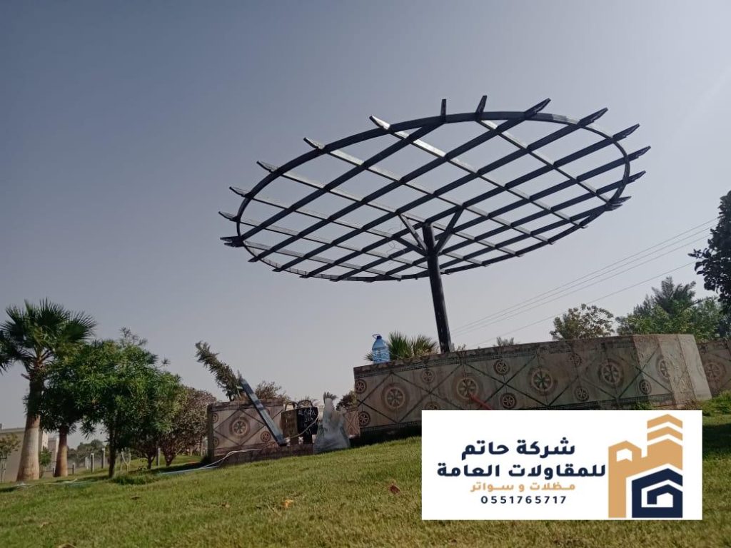 مظلات حدائق